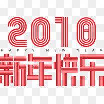 2018年微信头像