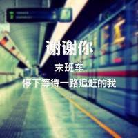 2018年感恩他人感谢别人微信头像