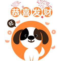 2018年手机狗年头像