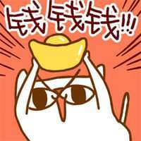 2018年招财微信头像