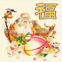 2018年招财微信头像