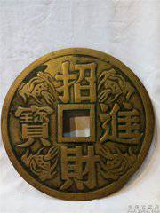 2018年招财进宝发大财微信头像