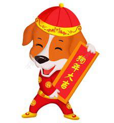 2018年新年快乐微信头像