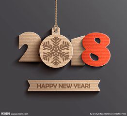 2018年新年快乐微信头像