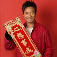 2018年新春对联祝福语微信头像