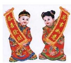 2018年新春对联祝福语微信头像