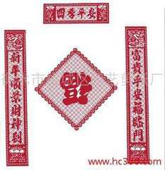 2018年新春对联祝福语微信头像