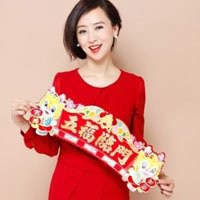 2018年新春对联祝福语微信头像