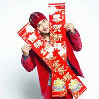 2018年新春对联祝福语微信头像