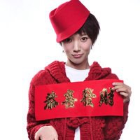 2018年新春对联祝福语微信头像