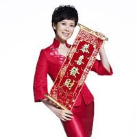 2018年新春对联祝福语微信头像