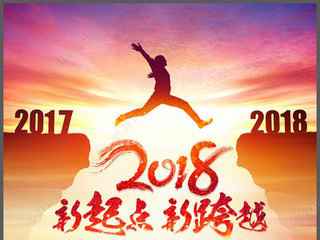 2018年春节快乐微信头像