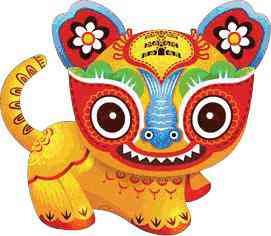 2018年春节快乐微信头像