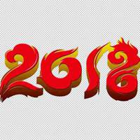 2018年最新文字微信头像