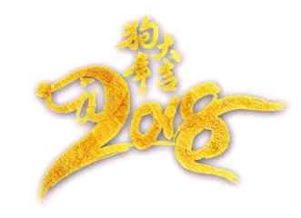 2018年最新文字微信头像