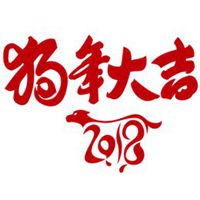 2018年最新文字微信头像