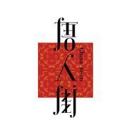 2018年海外华侨微信头像