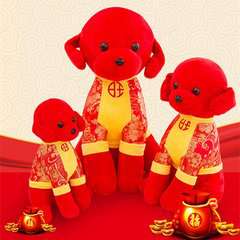 2018年狗年元旦微信头像