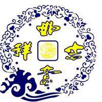 2018年狗年平安如意头像