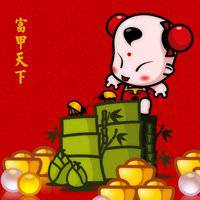 2018年狗年平安如意头像