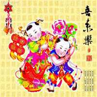 2018年生意兴隆万事如意微信头像