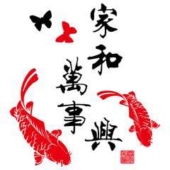 2018年祈福祝福语微信头像