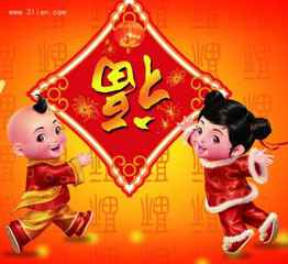 2018年祈福祝福语微信头像