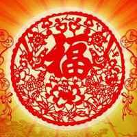 2018年祝大家新年快乐微信头像