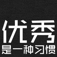 2018年鼓舞自己微信头像