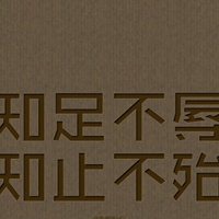 2018年鼓舞自己微信头像