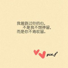 2018微信头像图片配文字