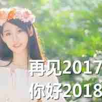 2018微信头像图片配文字