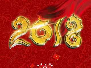 2018数字微信头像