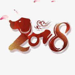 2018数字微信头像