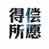 2018文字微信头像图片