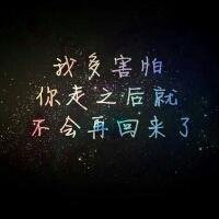 2018文字微信头像图片