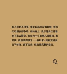 2018文字微信头像图片