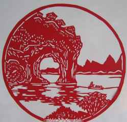 2018新年剪纸微信头像