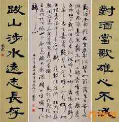 2018新年对联微信头像