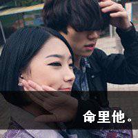 2018新年情侣温暖微信头像