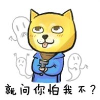 2018最新单身狗头像