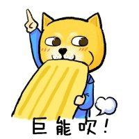 2018最新单身狗头像