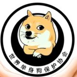 2018最新单身狗头像