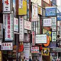 2018海外唐人街微信头像