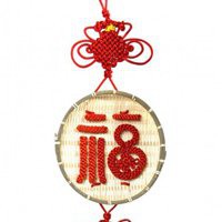 2018狗年一切平安如意头像