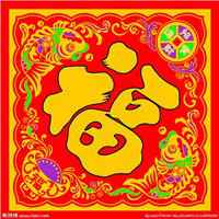 2018狗年中国红微信头像