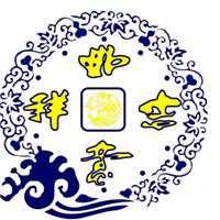 2018狗年事事如意事事顺心微信头像