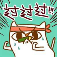 2018狗年全家平安微信头像