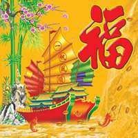 2018狗年全家平安微信头像