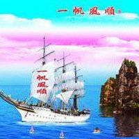 2018狗年全家平安微信头像